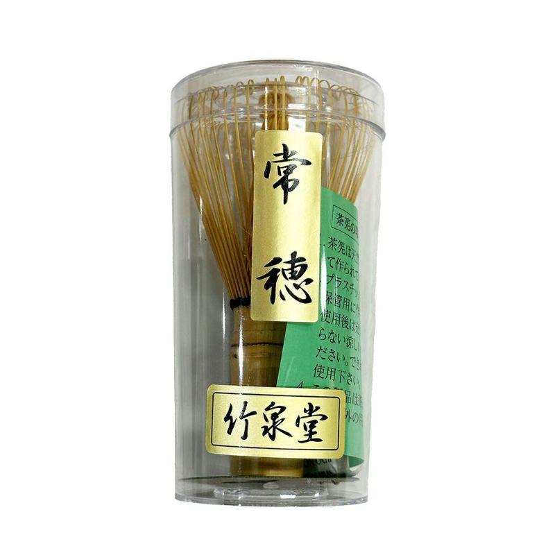 茶筅 常穂 | 【築地】削り節 和田久／銘茶部 三久